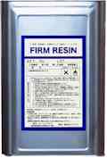 FIRM RESIN ホーム